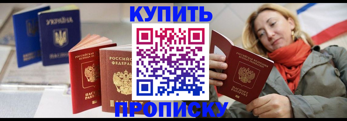 найти адрес прописки в Калмыкии