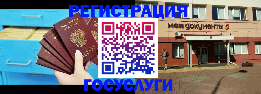 прописка от собственника в Калмыкии